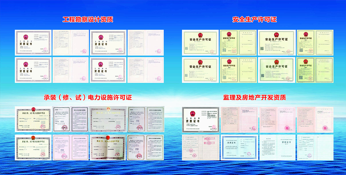 建筑企業(yè)為什么要辦建筑資質(zhì)？